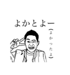 誤字が趣味な男。（個別スタンプ：2）