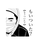 誤字が趣味な男。（個別スタンプ：4）