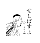 誤字が趣味な男。（個別スタンプ：5）
