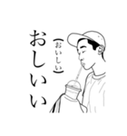 誤字が趣味な男。（個別スタンプ：6）