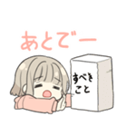 かわいい女大生 ナナ（個別スタンプ：14）