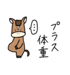 馬が好きな人のためのウマンプ（個別スタンプ：18）