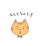 猫のこうのすけ（個別スタンプ：10）