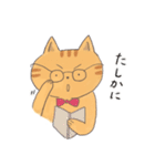 猫のこうのすけ（個別スタンプ：11）