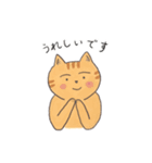 猫のこうのすけ（個別スタンプ：16）