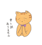 猫のこうのすけ（個別スタンプ：23）