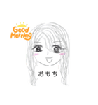 SPECTER！（個別スタンプ：4）
