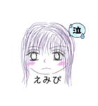 SPECTER！（個別スタンプ：7）