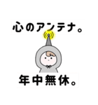 【HSP/繊細さん】心の中の小さな住人2（個別スタンプ：11）