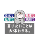 【HSP/繊細さん】心の中の小さな住人2（個別スタンプ：17）