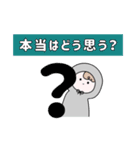 【HSP/繊細さん】心の中の小さな住人2（個別スタンプ：18）