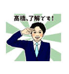 応援します！高橋英人さんスタンプ（個別スタンプ：4）