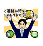 応援します！高橋英人さんスタンプ（個別スタンプ：11）