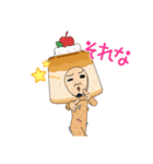 プリリンスタンプ（個別スタンプ：16）