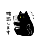 黒猫ろん2 (ゆる敬語)（個別スタンプ：8）