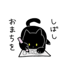 黒猫ろん2 (ゆる敬語)（個別スタンプ：11）