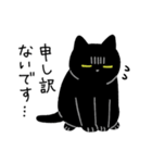 黒猫ろん2 (ゆる敬語)（個別スタンプ：20）