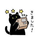 黒猫ろん2 (ゆる敬語)（個別スタンプ：25）