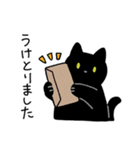 黒猫ろん2 (ゆる敬語)（個別スタンプ：26）