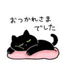 黒猫ろん2 (ゆる敬語)（個別スタンプ：28）