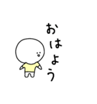 端すた。（個別スタンプ：2）