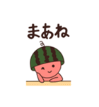 すいかこぞう（個別スタンプ：35）