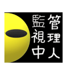 日常生活で使えないくだらないスタンプ（個別スタンプ：10）