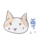 YURIちゃん スタンプ（個別スタンプ：32）