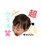土佐弁チャイルドvol.13（個別スタンプ：13）