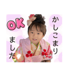 土佐弁チャイルドvol.13（個別スタンプ：15）
