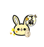 毎日使える兎さん（個別スタンプ：14）