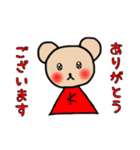 パペットくまくん（K）［日常＆敬語］（個別スタンプ：1）