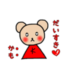 パペットくまくん（K）［日常＆敬語］（個別スタンプ：2）