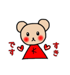 パペットくまくん（K）［日常＆敬語］（個別スタンプ：3）