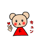 パペットくまくん（K）［日常＆敬語］（個別スタンプ：4）