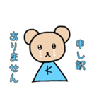 パペットくまくん（K）［日常＆敬語］（個別スタンプ：7）