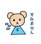 パペットくまくん（K）［日常＆敬語］（個別スタンプ：8）