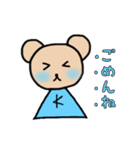 パペットくまくん（K）［日常＆敬語］（個別スタンプ：9）