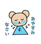 パペットくまくん（K）［日常＆敬語］（個別スタンプ：10）