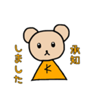 パペットくまくん（K）［日常＆敬語］（個別スタンプ：12）