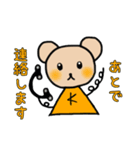 パペットくまくん（K）［日常＆敬語］（個別スタンプ：16）