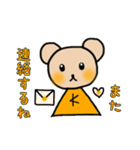 パペットくまくん（K）［日常＆敬語］（個別スタンプ：17）