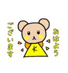 パペットくまくん（K）［日常＆敬語］（個別スタンプ：18）