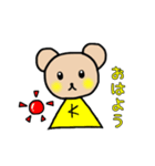 パペットくまくん（K）［日常＆敬語］（個別スタンプ：19）