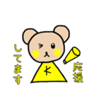 パペットくまくん（K）［日常＆敬語］（個別スタンプ：20）