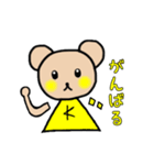 パペットくまくん（K）［日常＆敬語］（個別スタンプ：22）