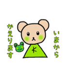 パペットくまくん（K）［日常＆敬語］（個別スタンプ：23）