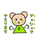 パペットくまくん（K）［日常＆敬語］（個別スタンプ：24）