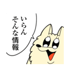 大川ぶくぶのお日記させていただく。（個別スタンプ：25）