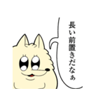 大川ぶくぶのお日記させていただく。（個別スタンプ：29）